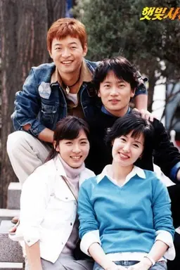 Days in the Sun Season 1