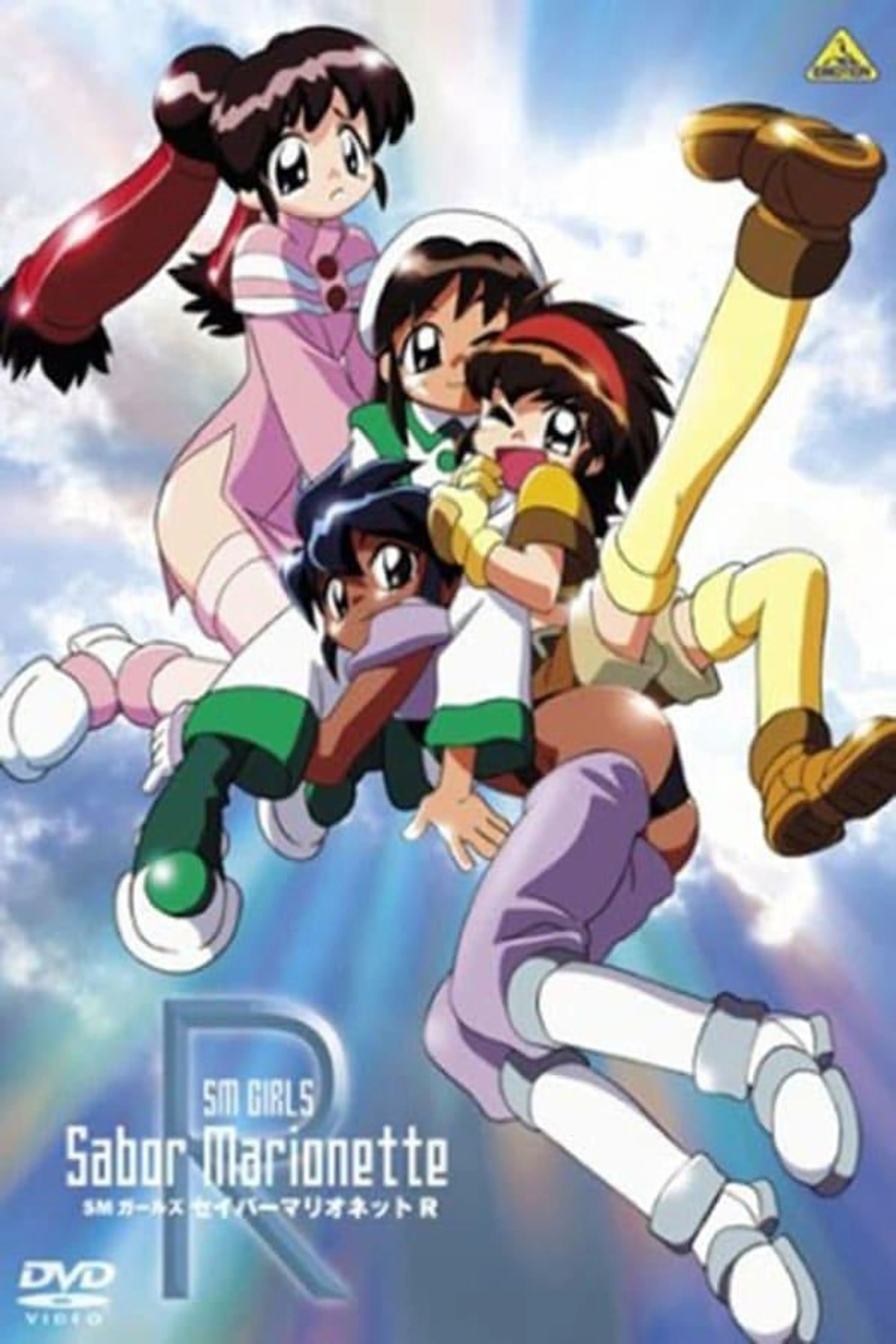 Saber Marionette R Season 1