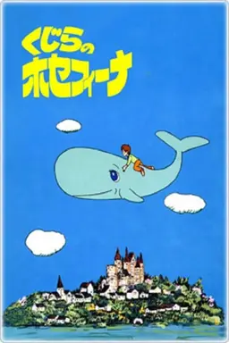 Josephina the Whale Season 1