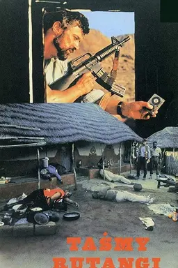 The Rutanga Tapes
