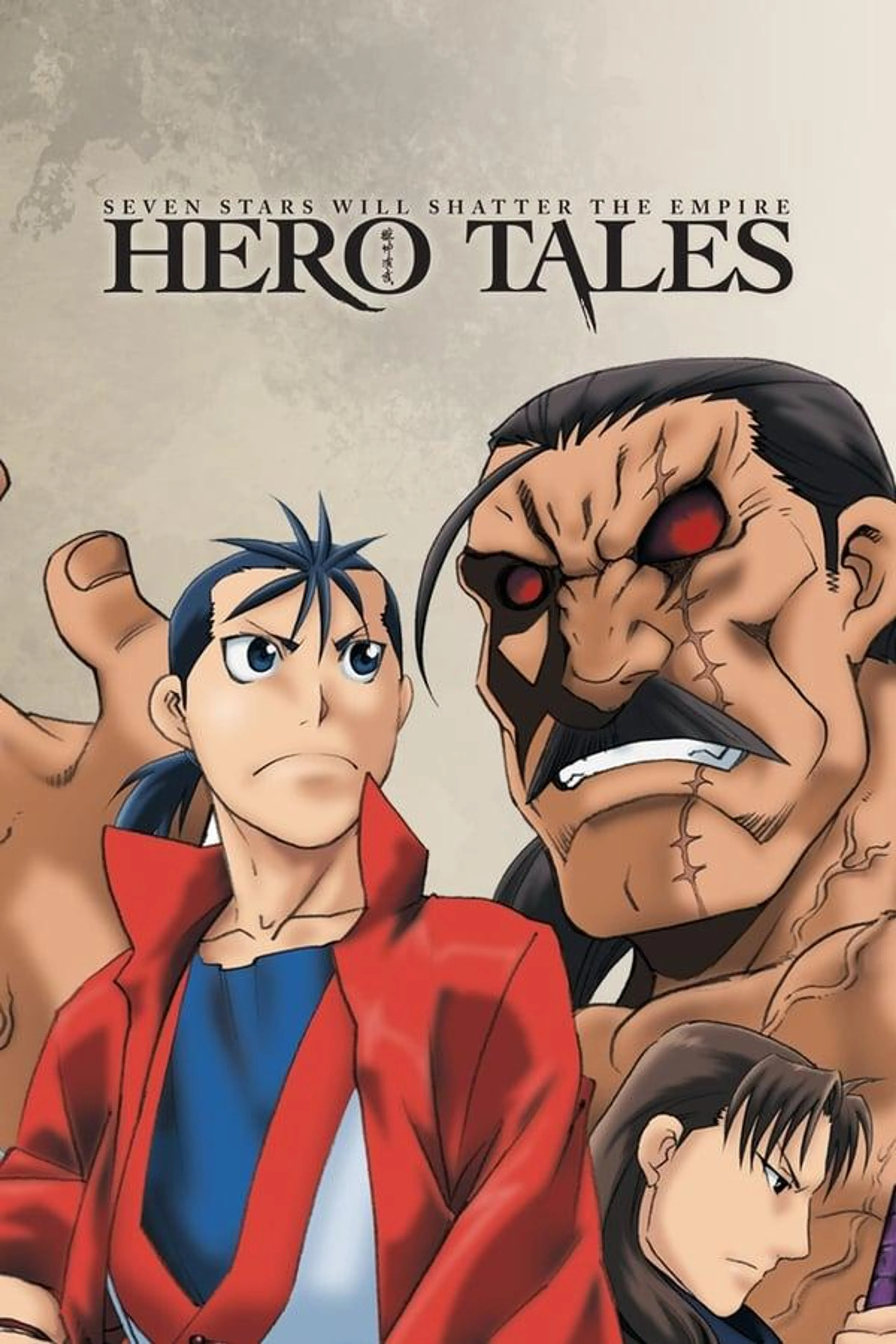 Hero Tales Specials