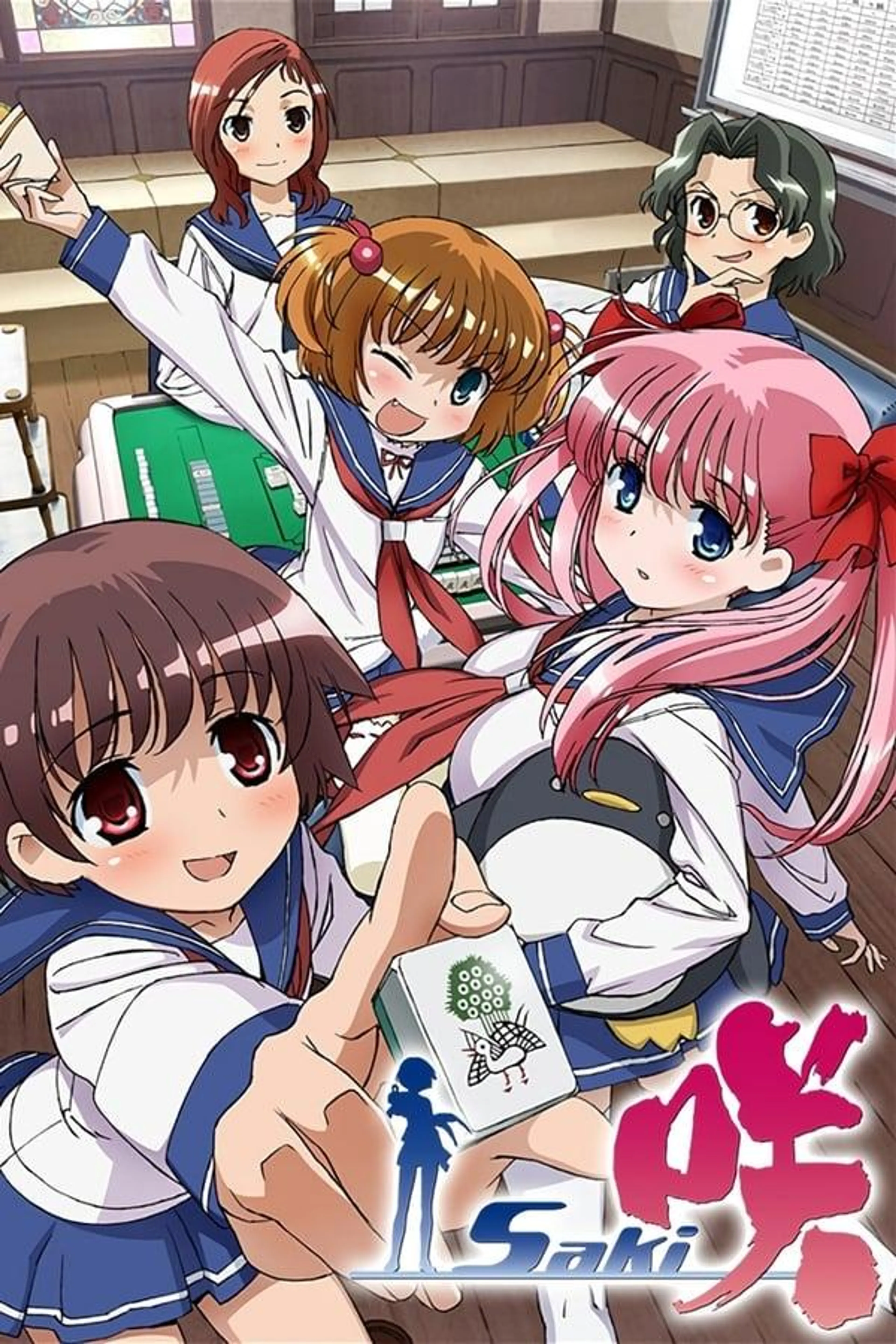 Saki Saki: The Nationals