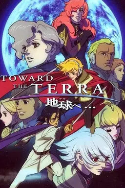 Toward the Terra Specials