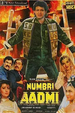 Numbri Aadmi