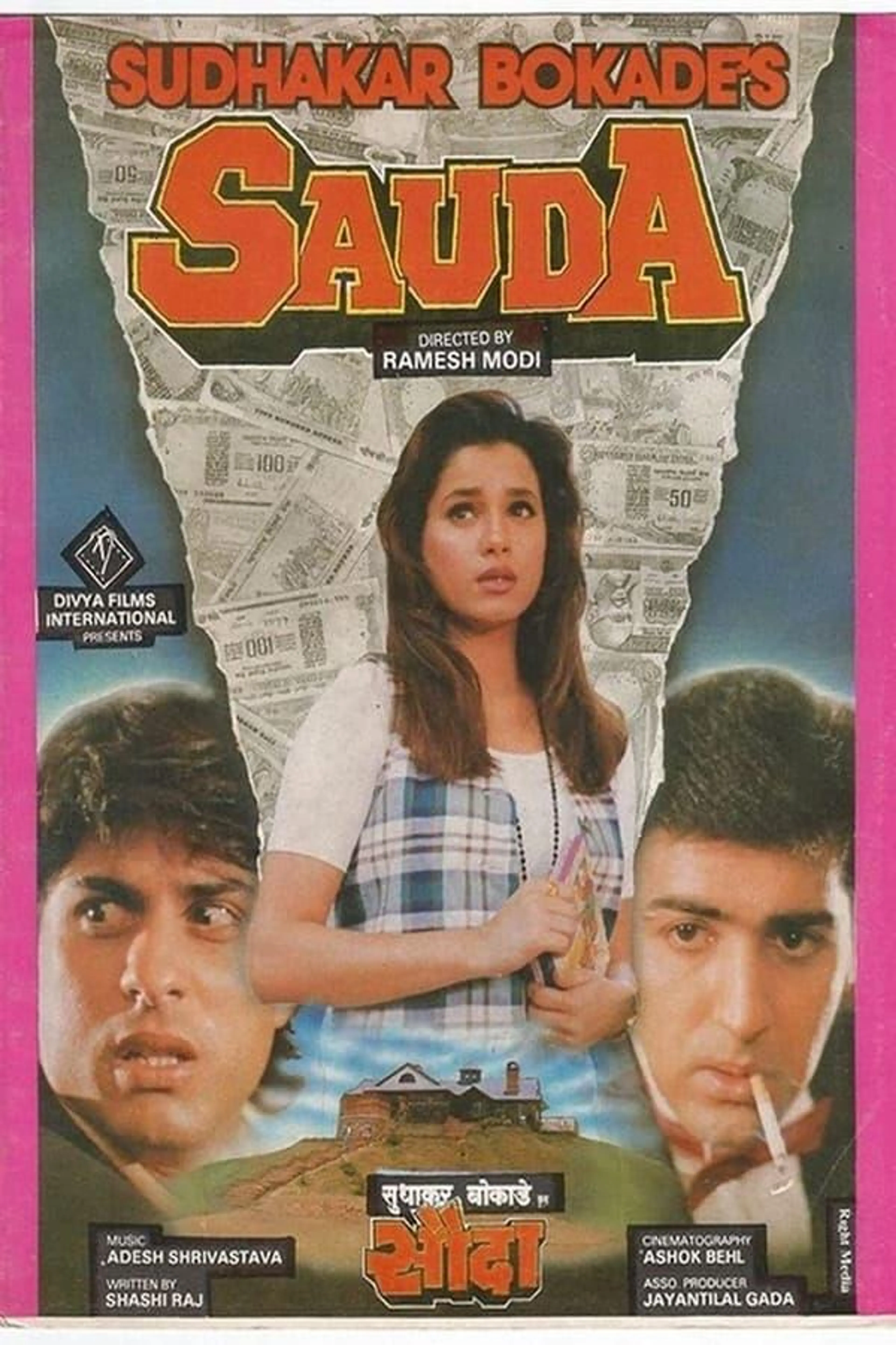 Sauda