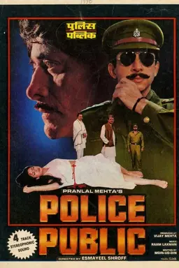 Police Public
