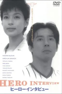 Hero Interview