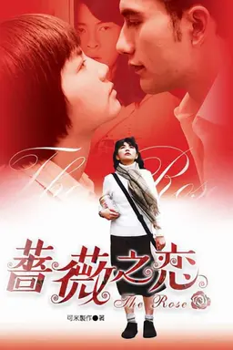 The Rose Season 1