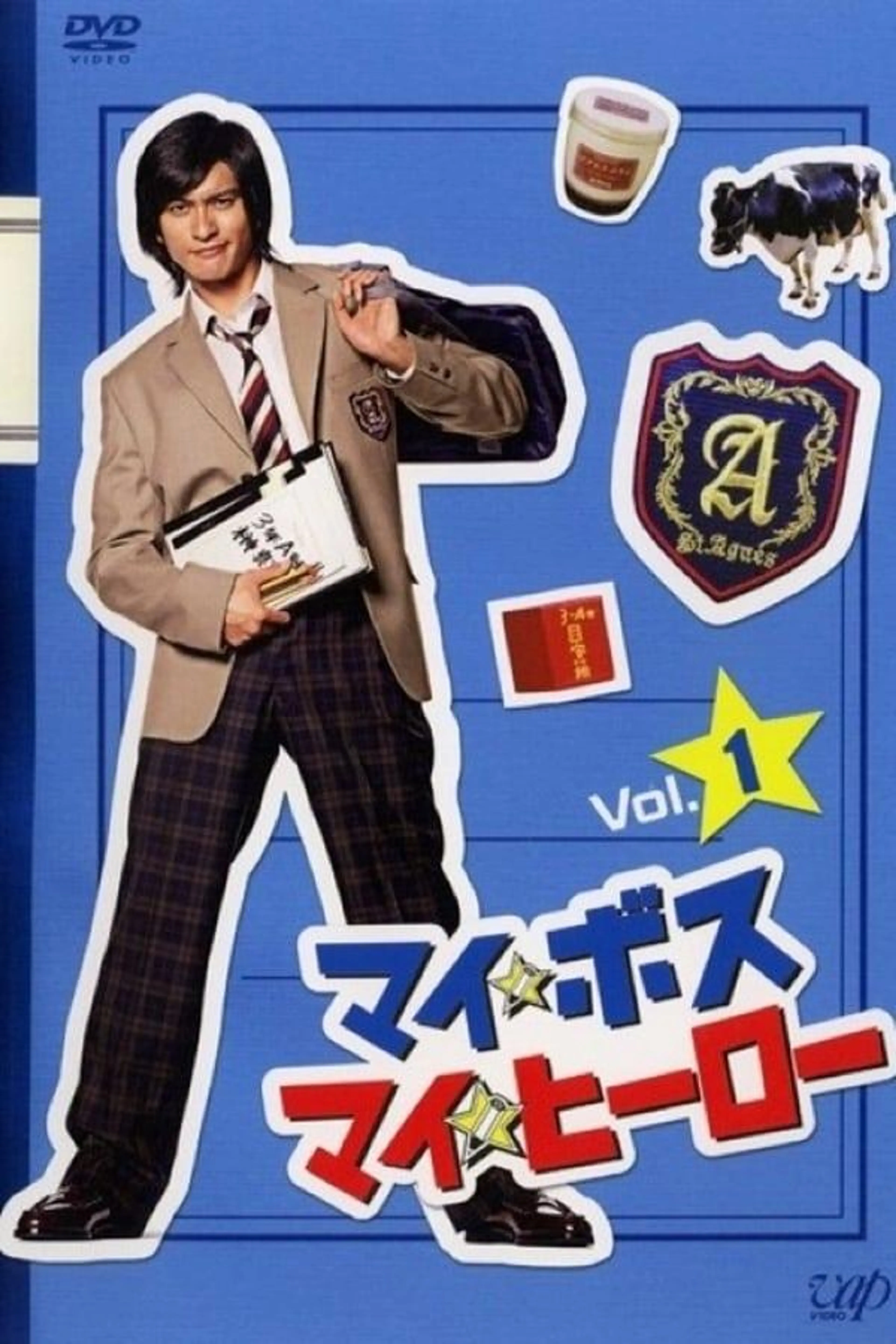 My Boss, My Hero Miniseries