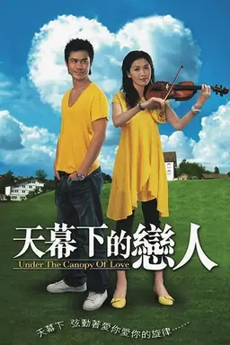 Under the Canopy of Love Season 1