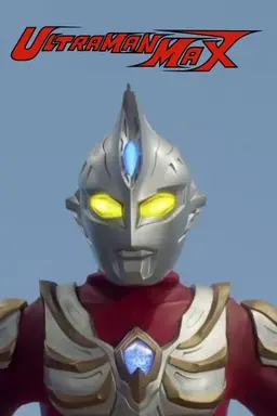 Ultraman Max Specials