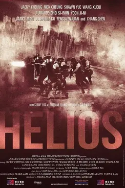 Helios