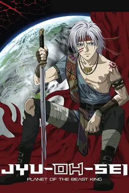 Jyu-Oh-Sei Season 1