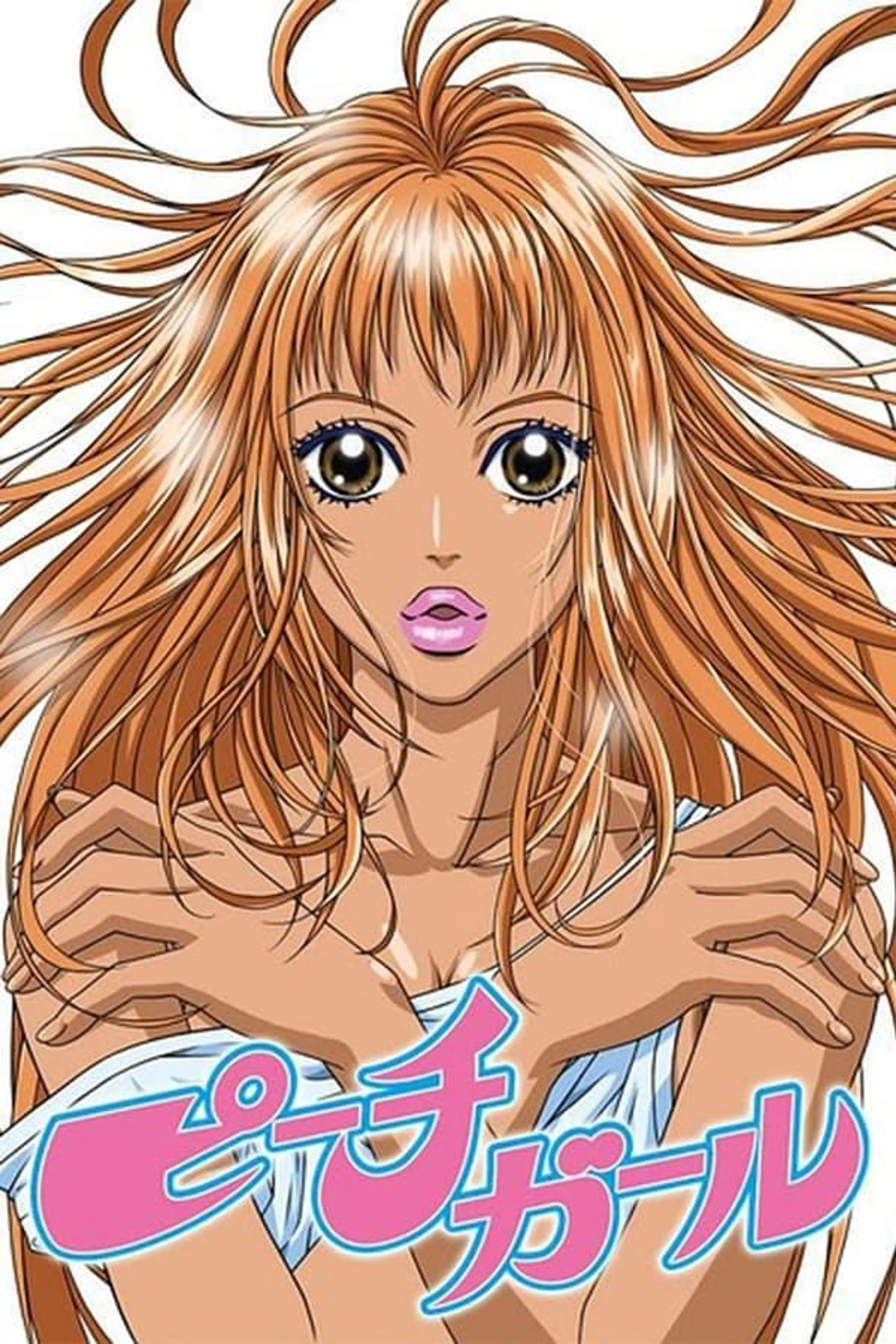Peach Girl Season 1