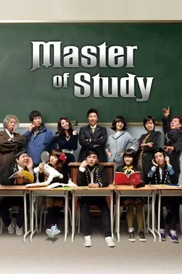 Master of Study Season 1