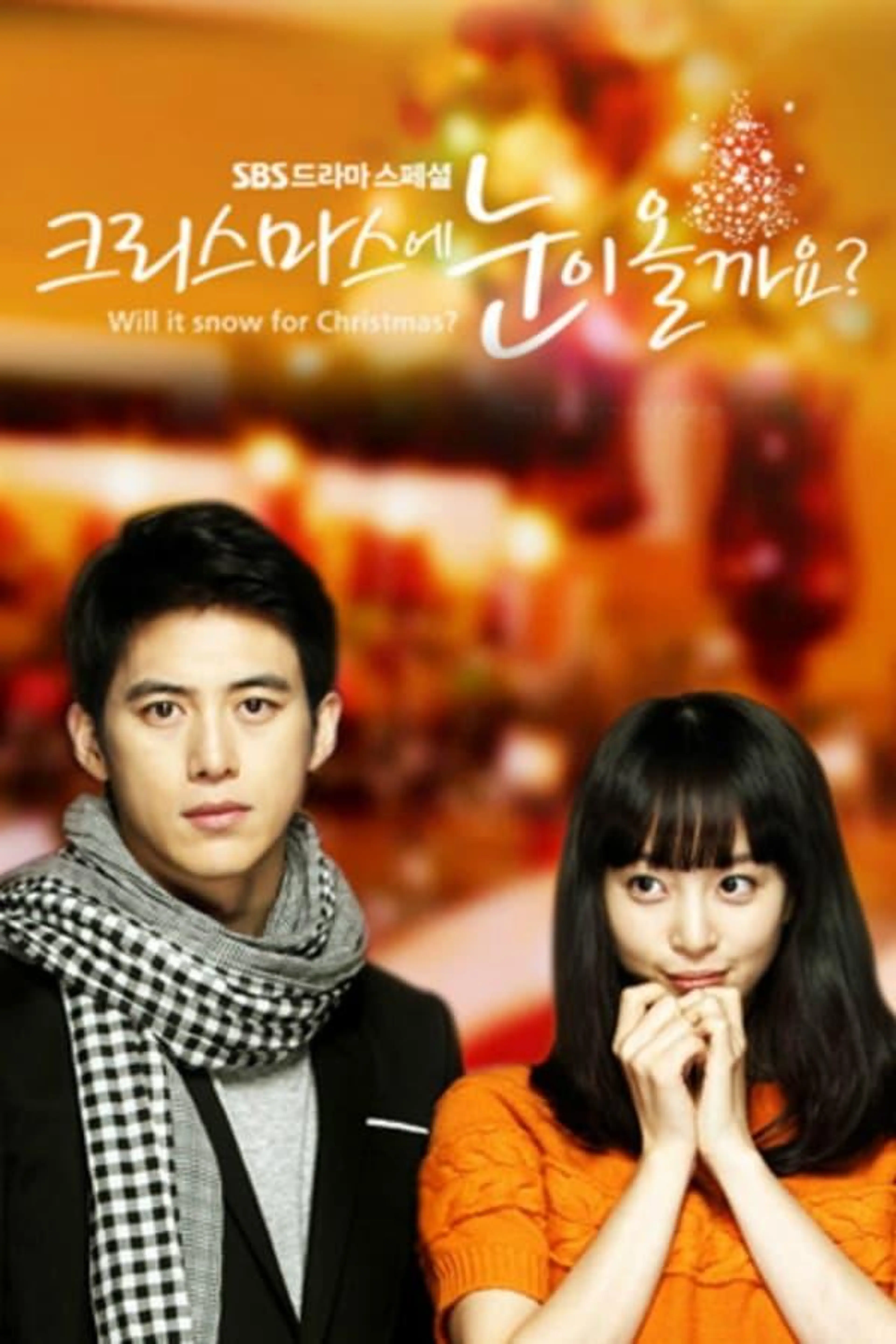 Will It Snow For Christmas? Season 1