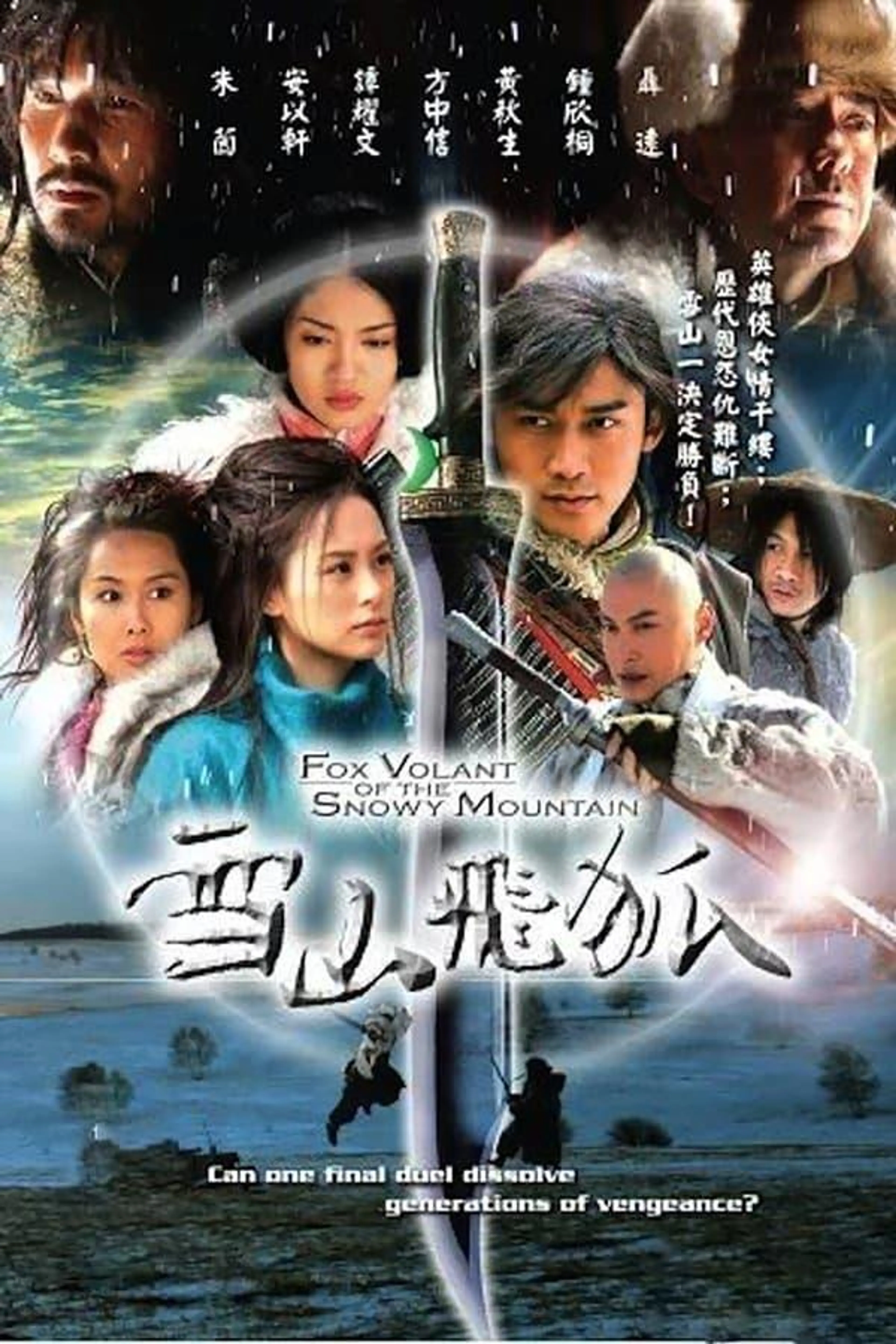 Fox Volant of the Snowy Mountain Season 1
