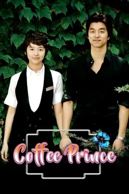 Coffee Prince Specials