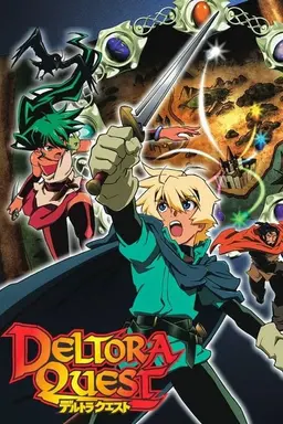 Deltora Quest Season 1