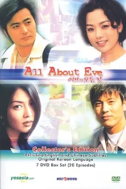 All About Eve Season 1