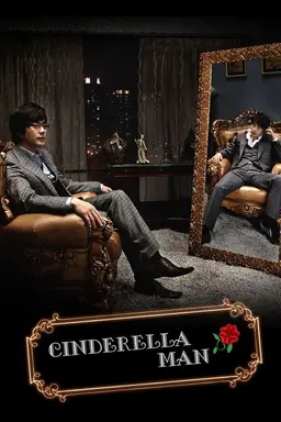 Cinderella Man Season 1