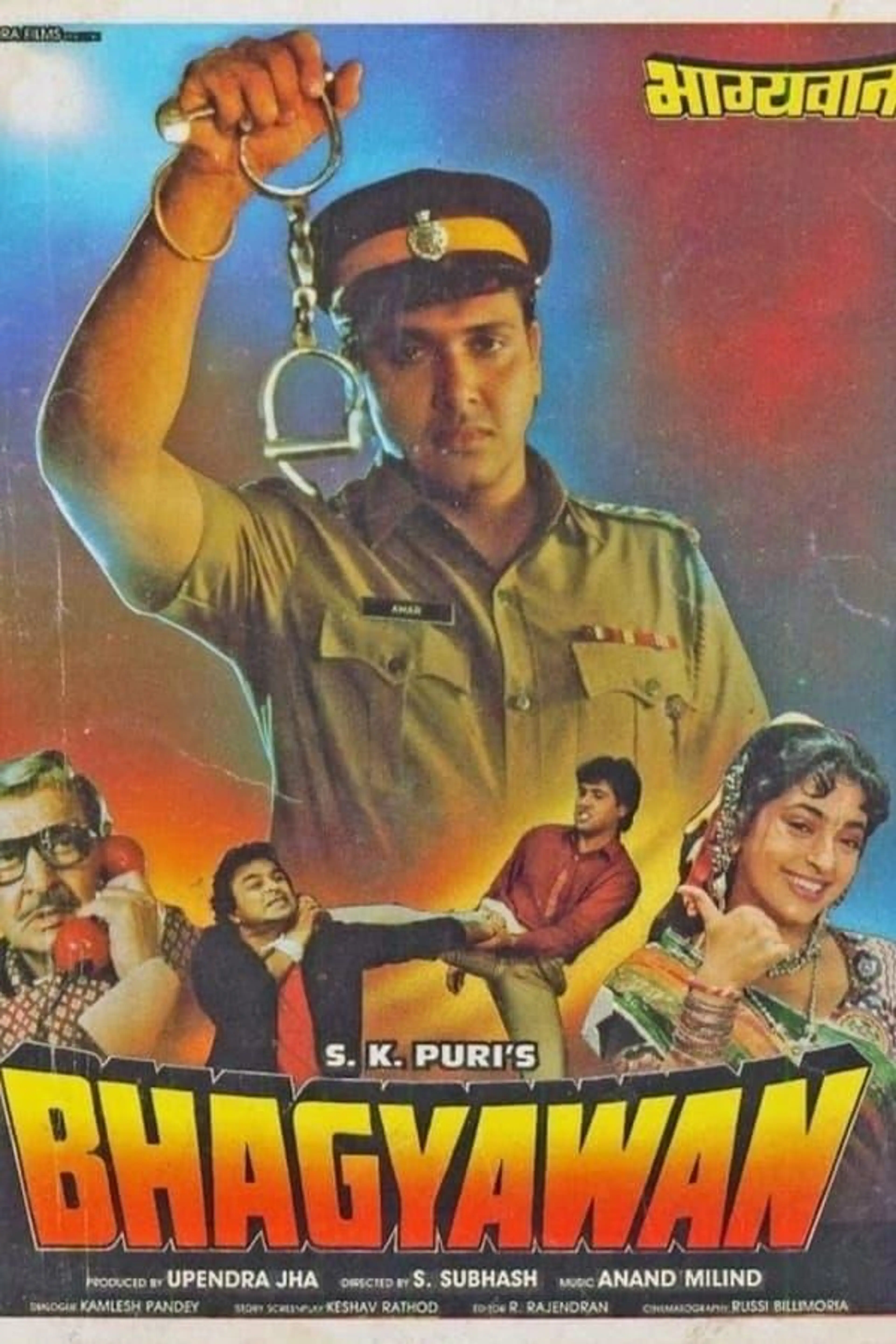 Bhagyawan