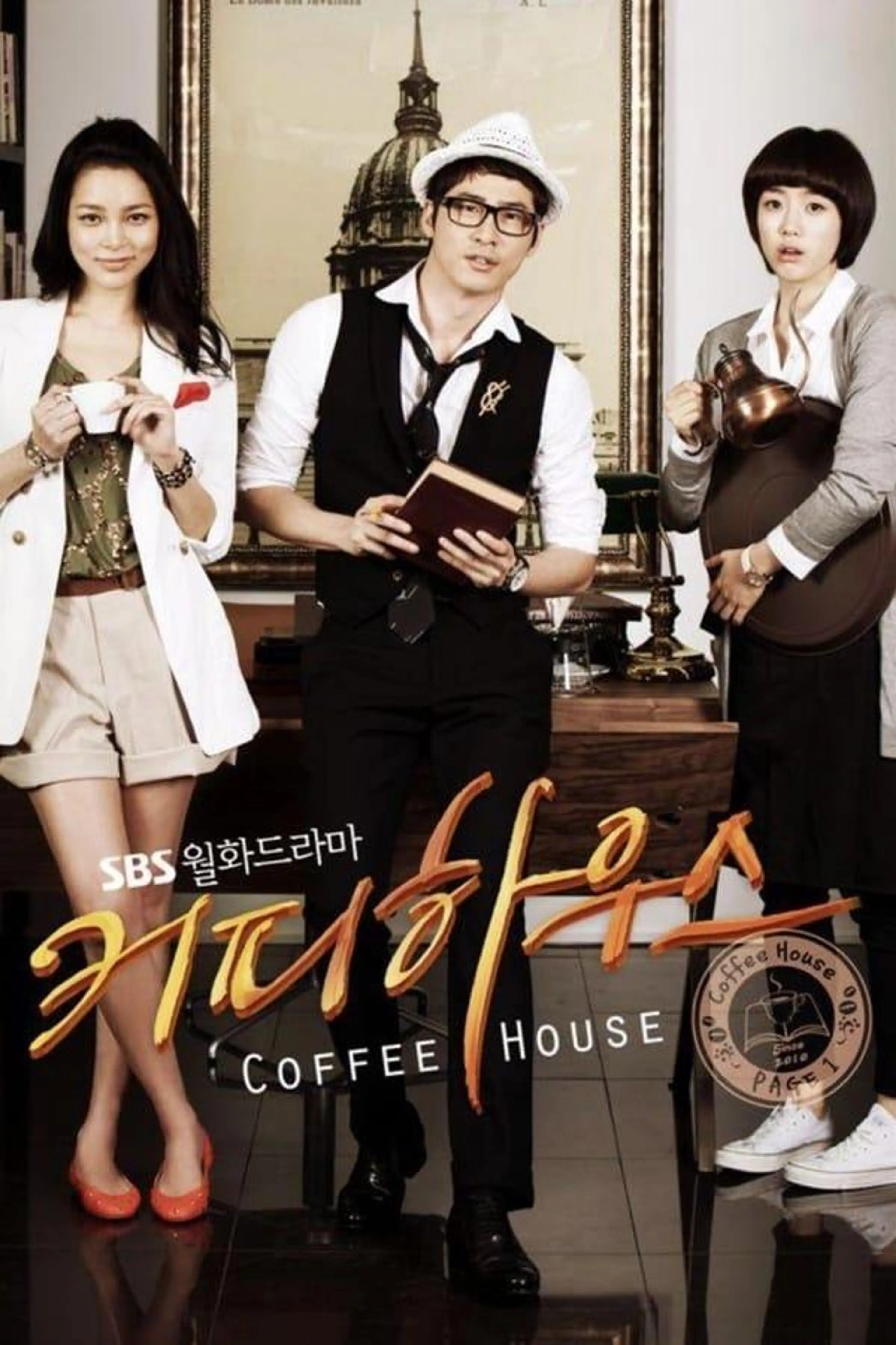 Coffee House Season 1