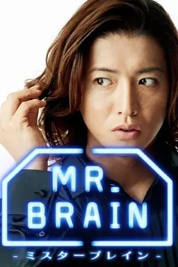 MR.BRAIN Specials