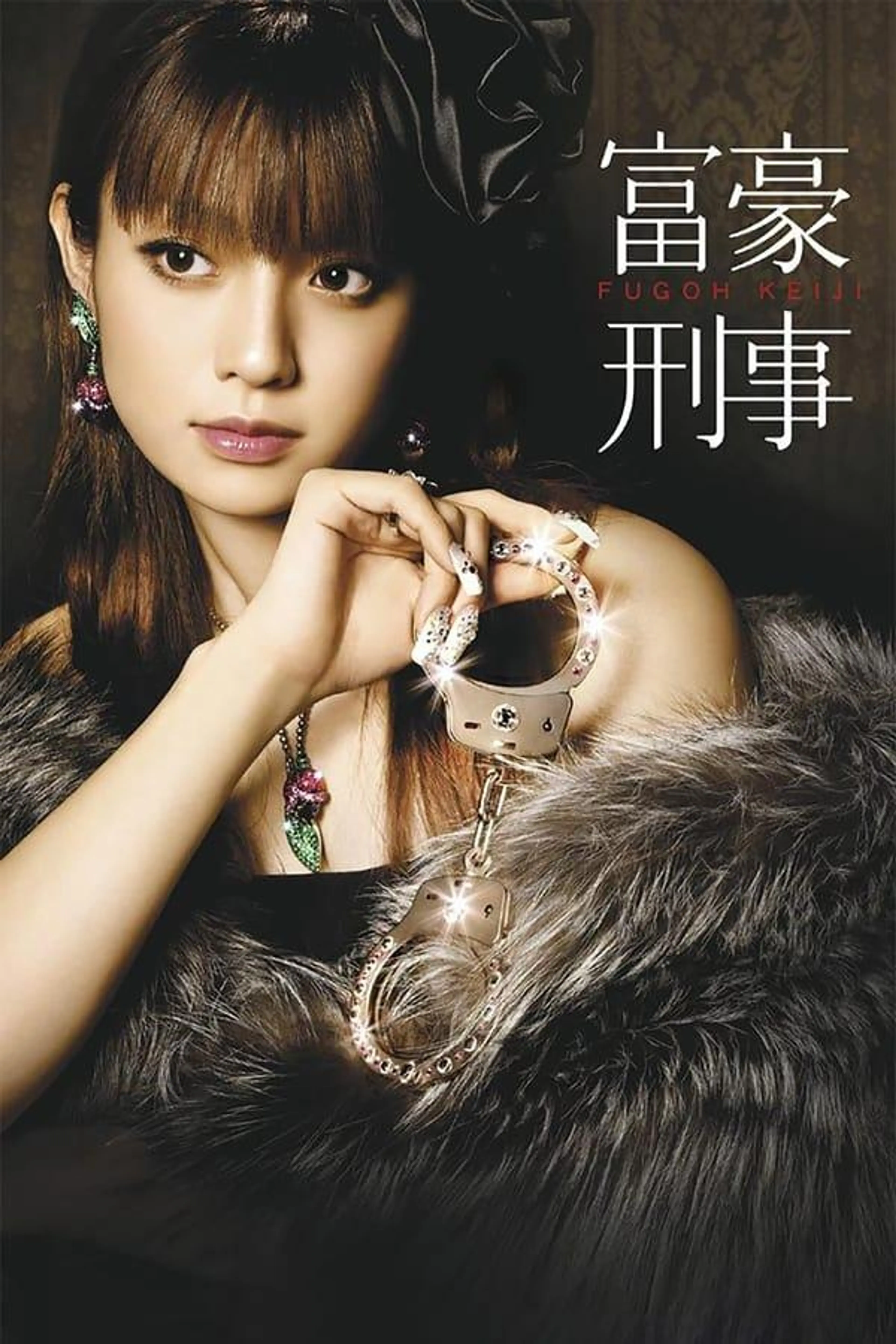 The Millionaire Detective Season 2