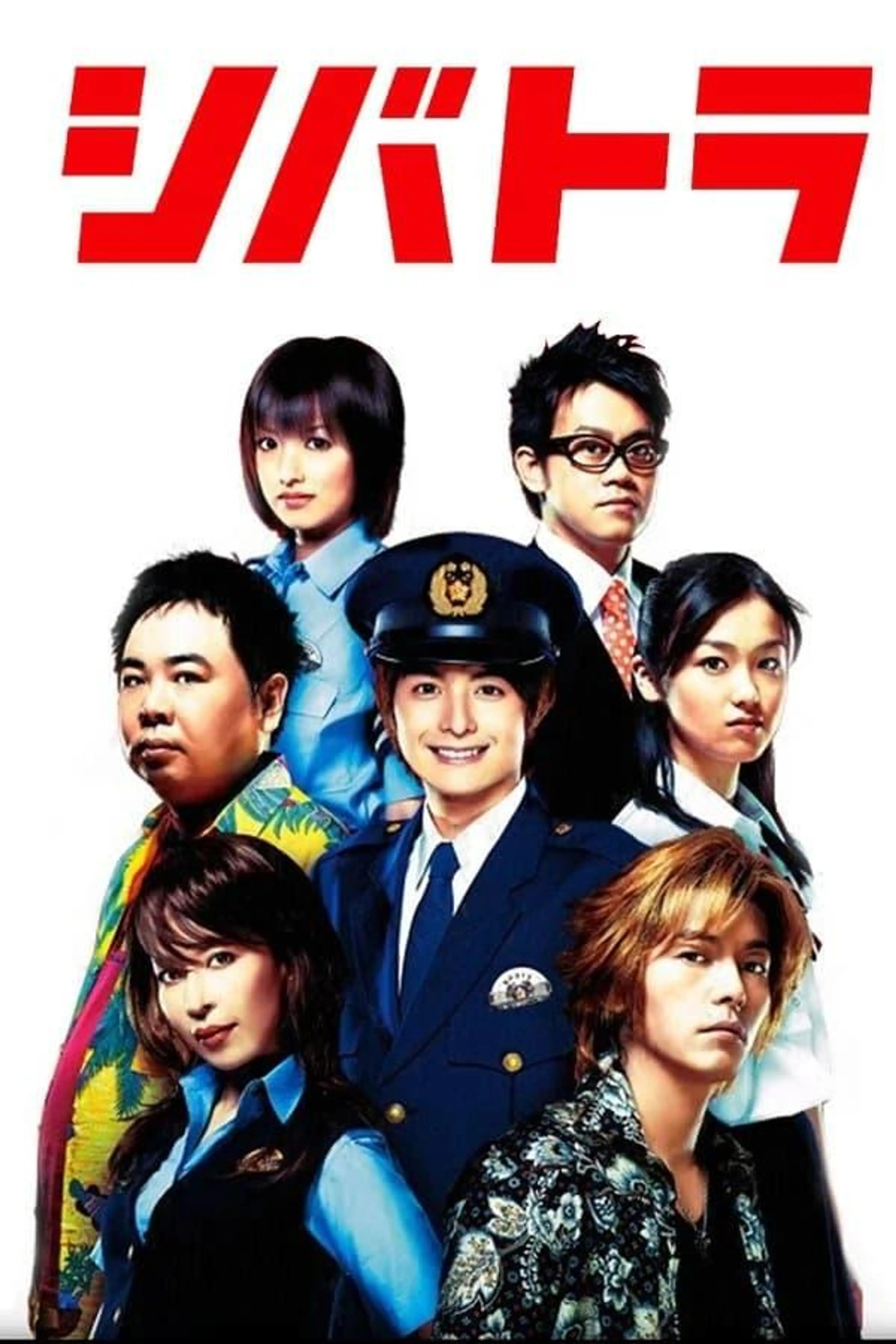 Shibatora Specials