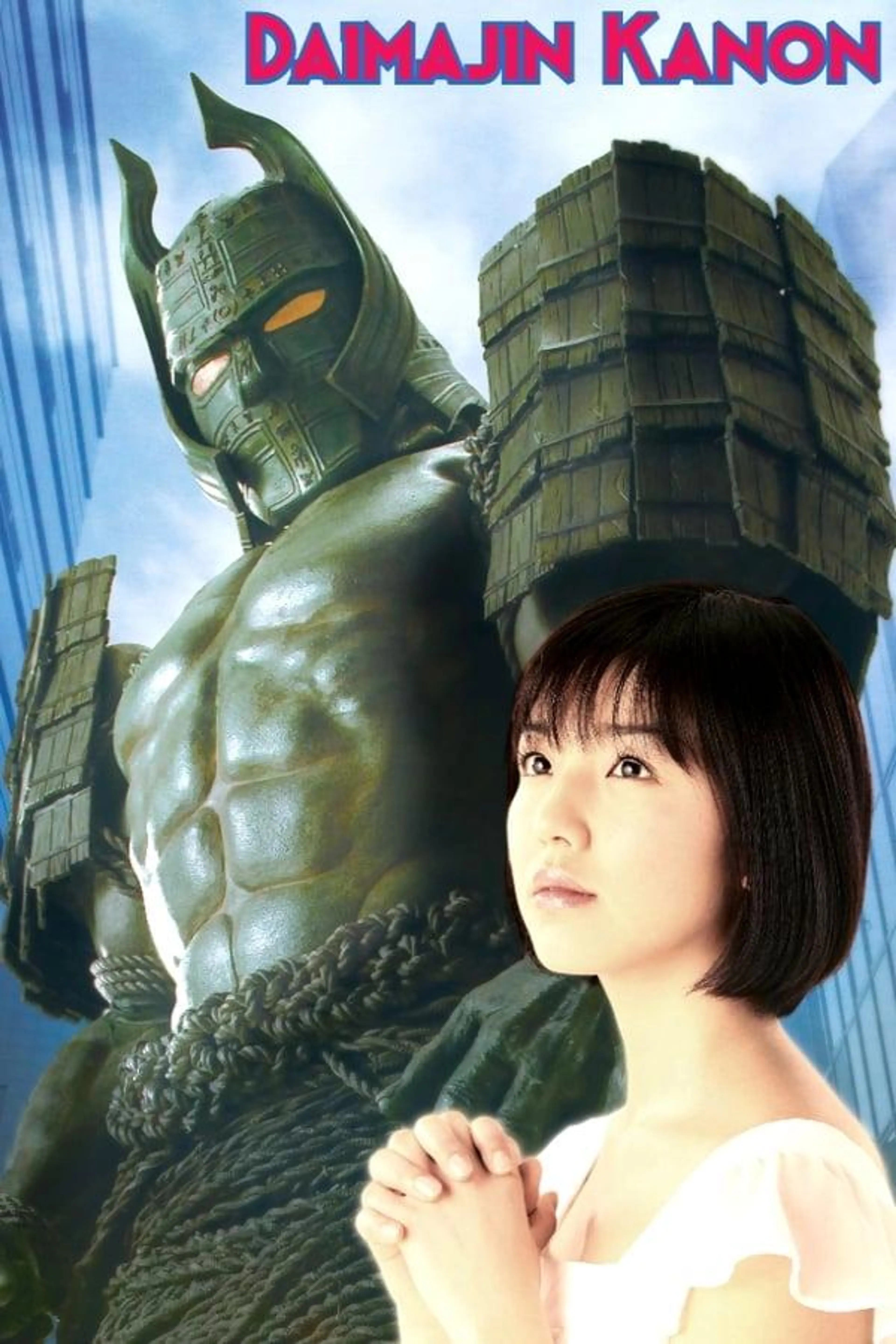Daimajin Kanon Season 1