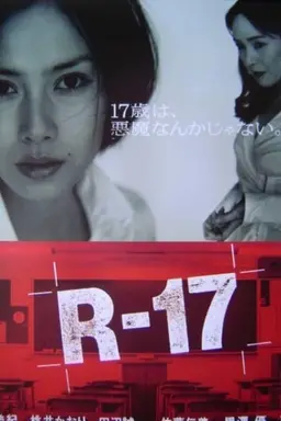 R-17 Season 1