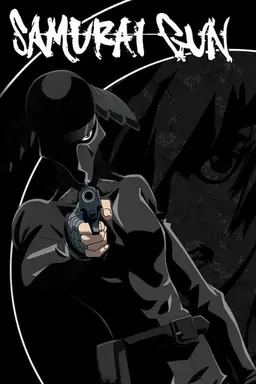 Samurai Gun Specials