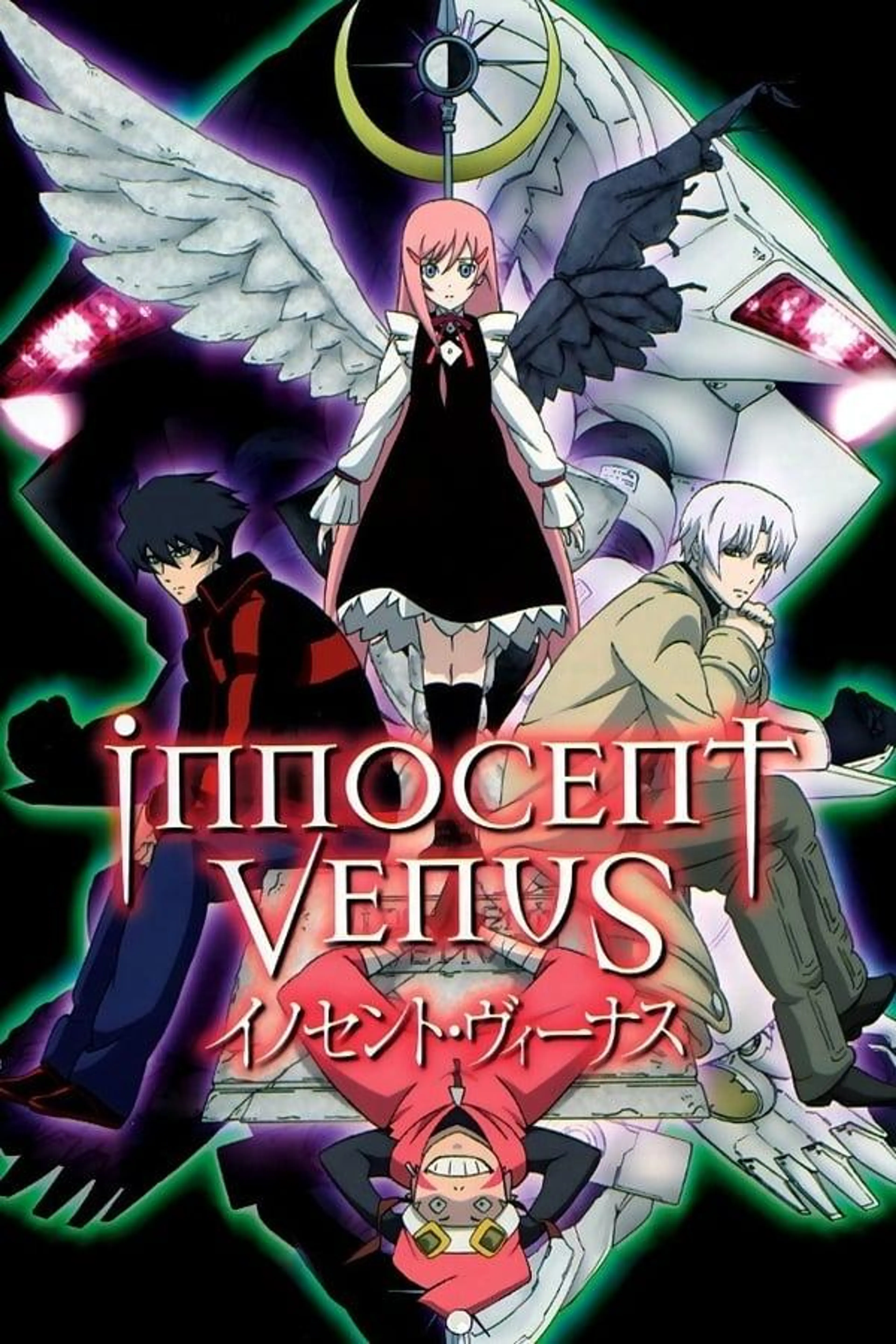 Innocent Venus Season 1
