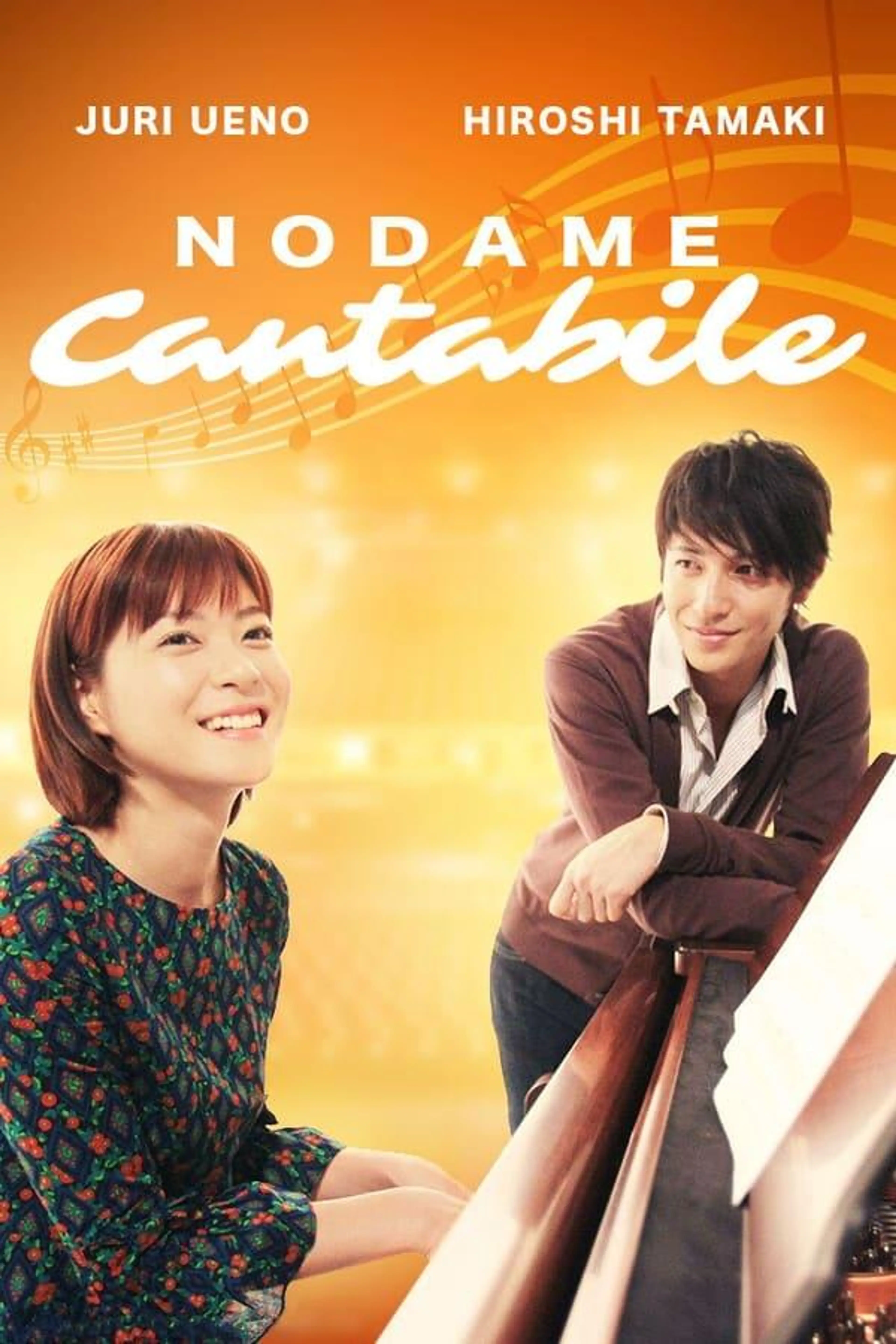 Nodame Cantabile Specials