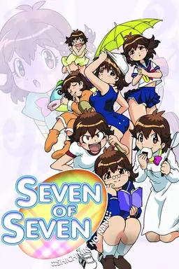 Seven of Seven Season 1