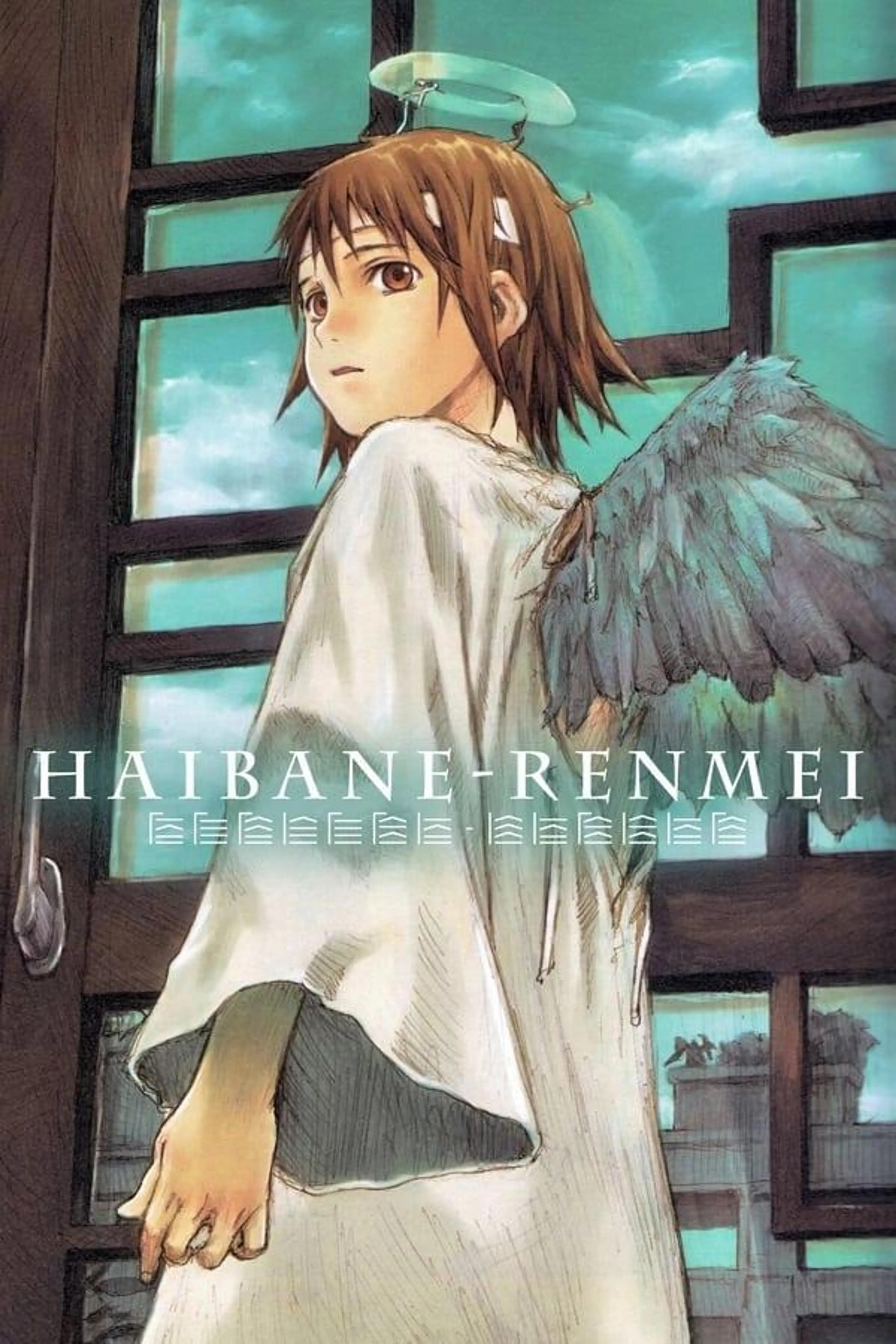 Haibane Renmei Season 1