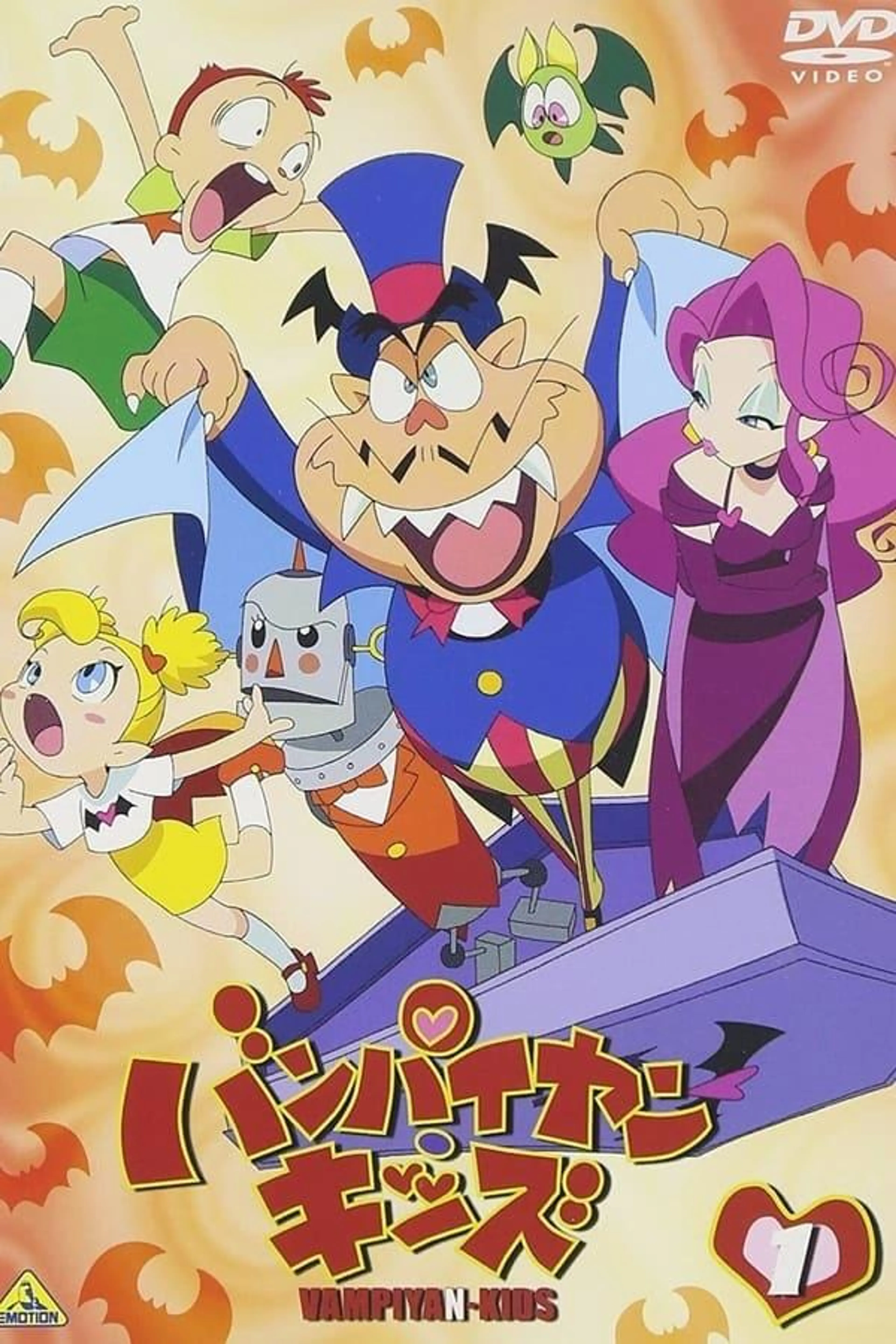 Vampiyan Kids Season 1
