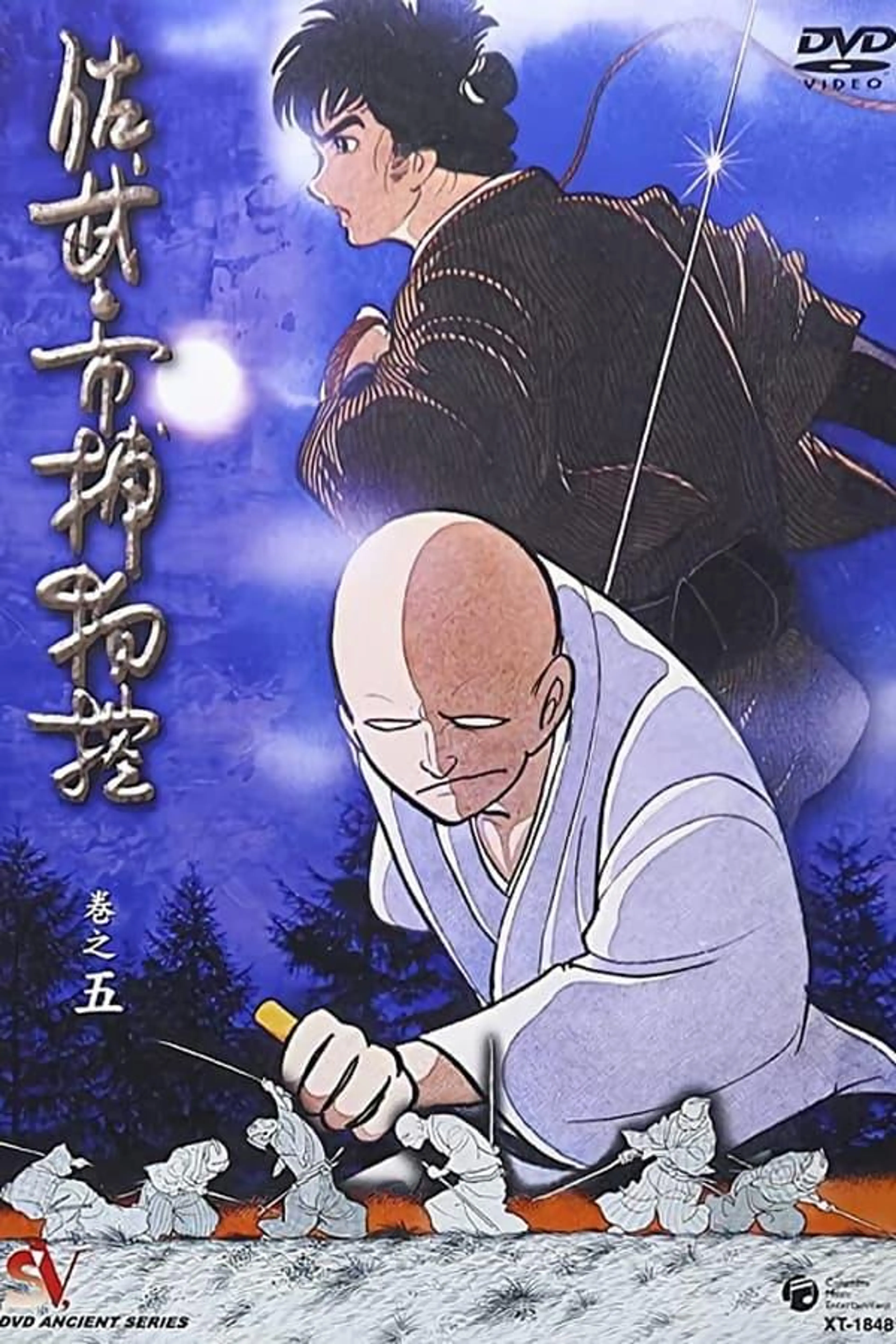 Sabu and Ichi's Detective Stories Season 1