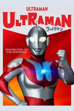 Ultraman Specials