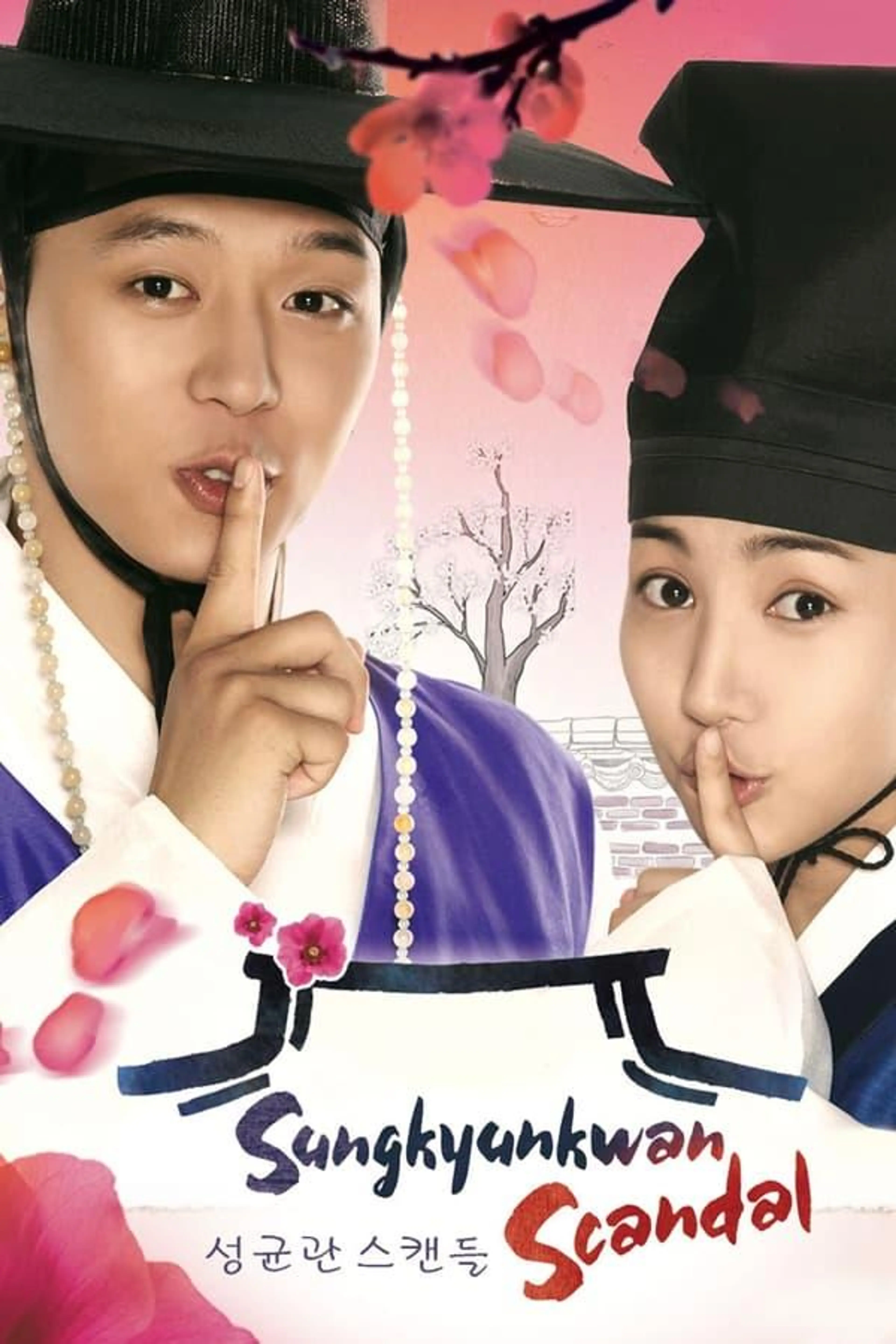 Sungkyunkwan Scandal Specials