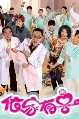 Show Me the Happy Season 1