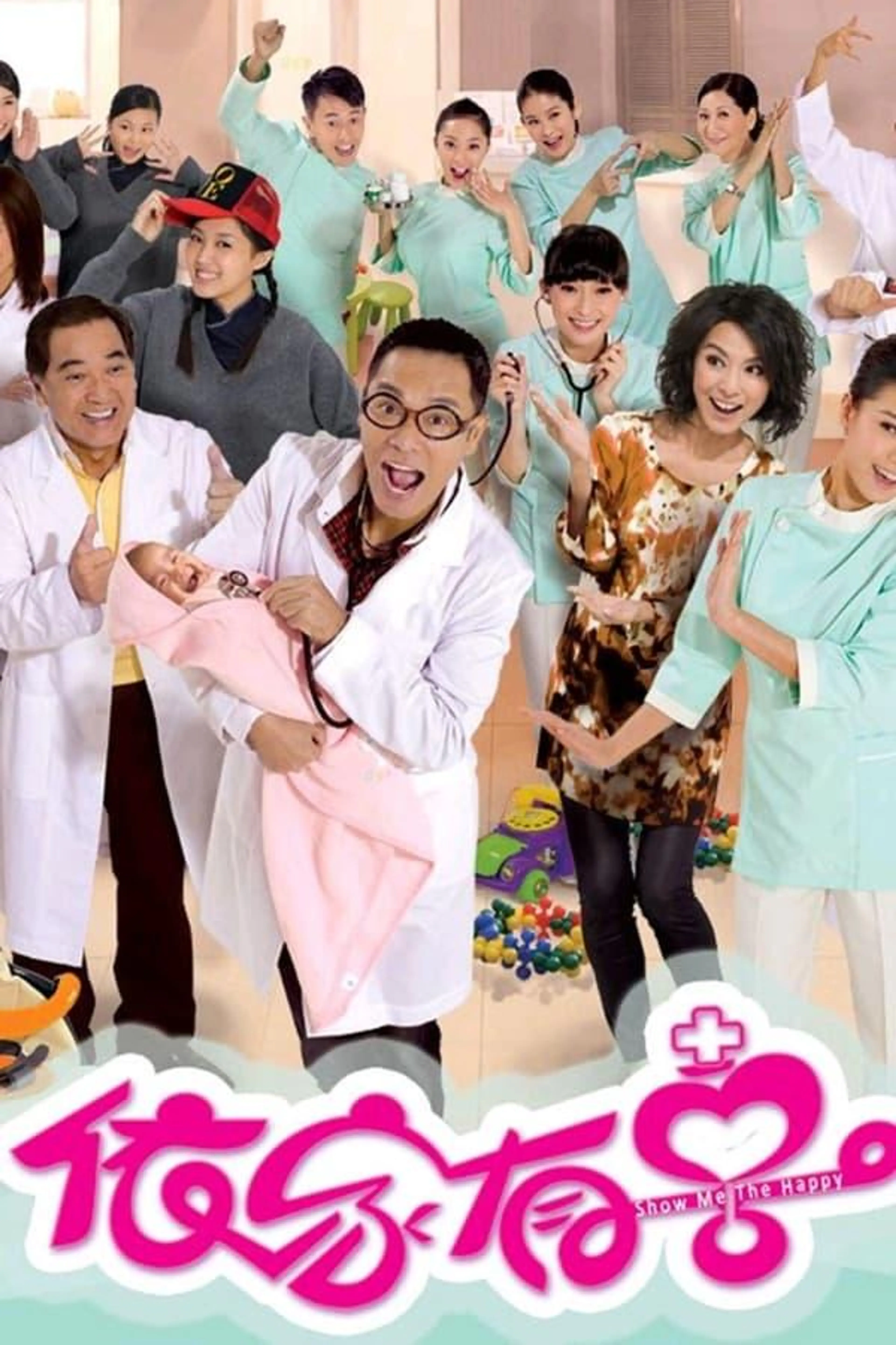 Show Me the Happy Season 1