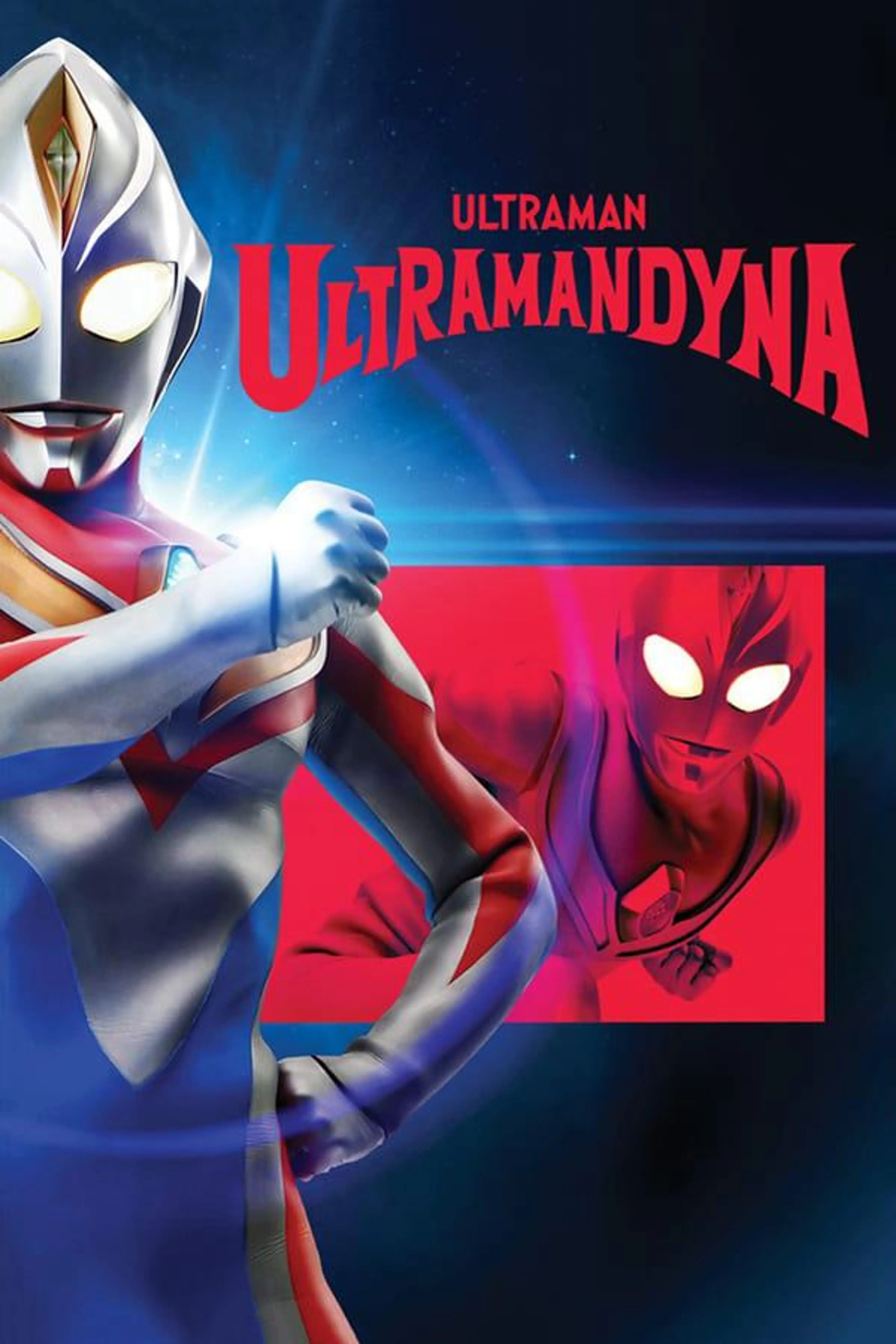 Ultraman Dyna Season 1