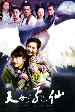 The Little Fairy Season 1