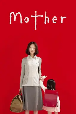 Mother Season 1