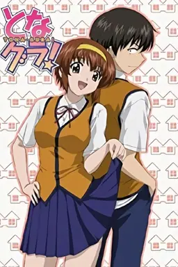 Tona-gura! Season 1
