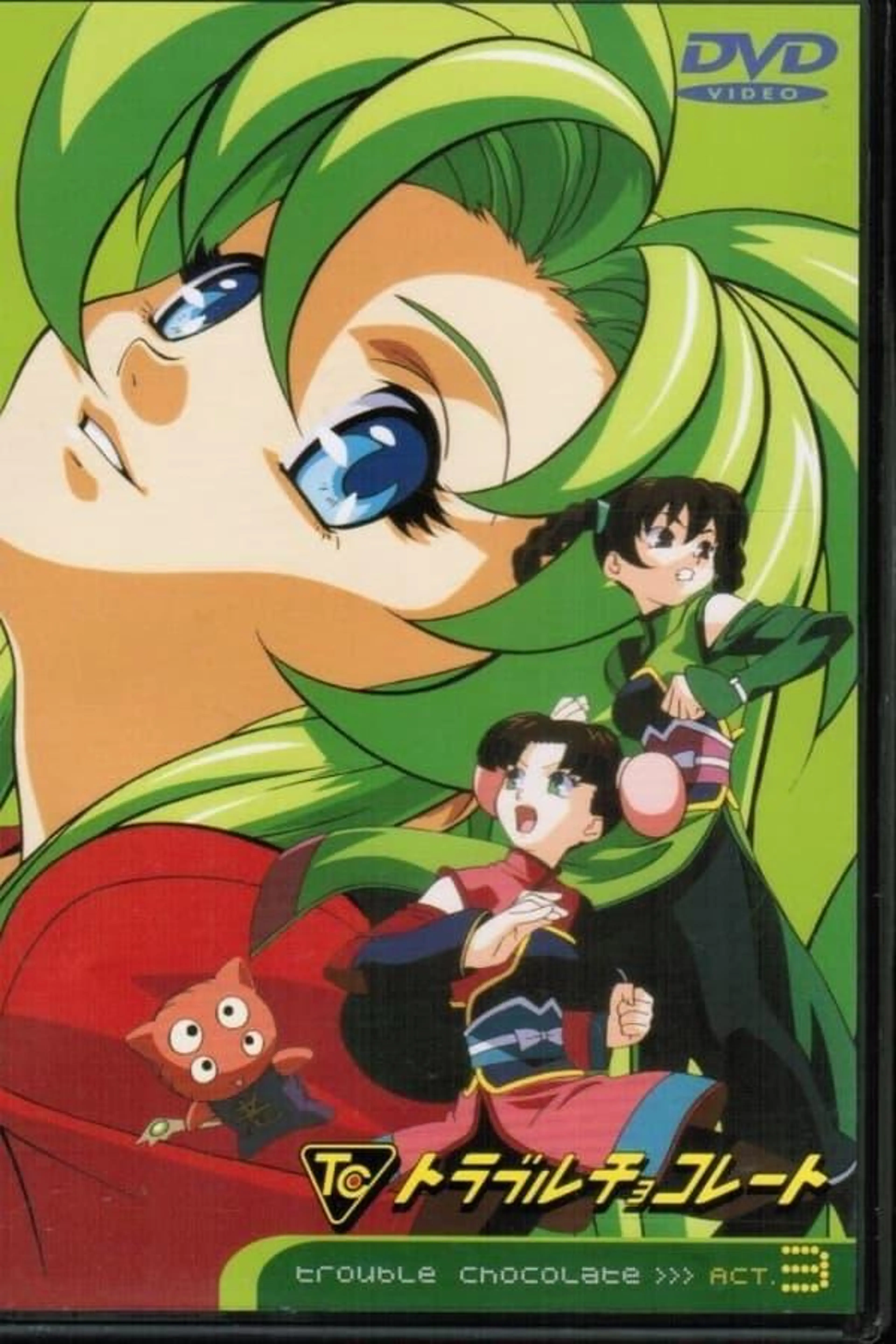 Trouble Chocolate Season 1