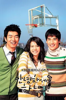 Hello, God! Season 1