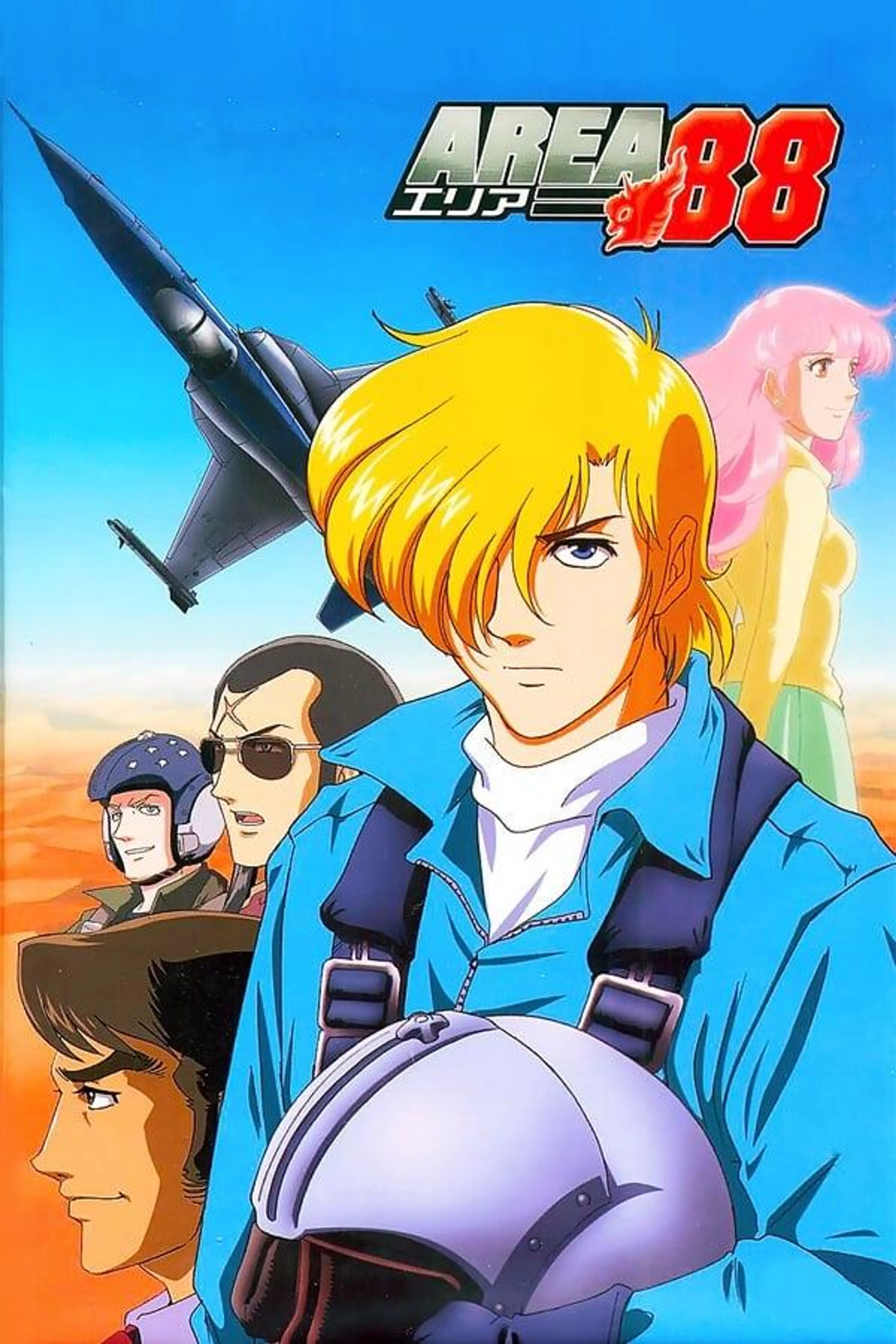 Area 88 Season 1